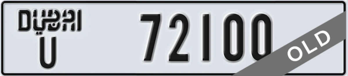 UAE License Plate Dubai U 72100