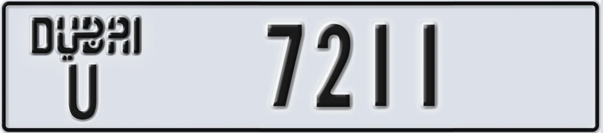 UAE License Plate Dubai U 7211