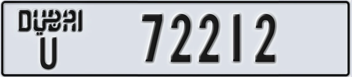 UAE License Plate Dubai U 72212