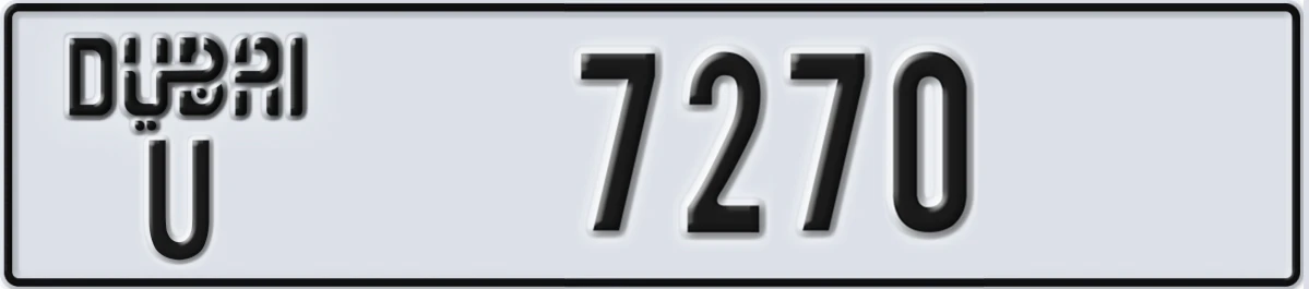 UAE License Plate Dubai U 7270