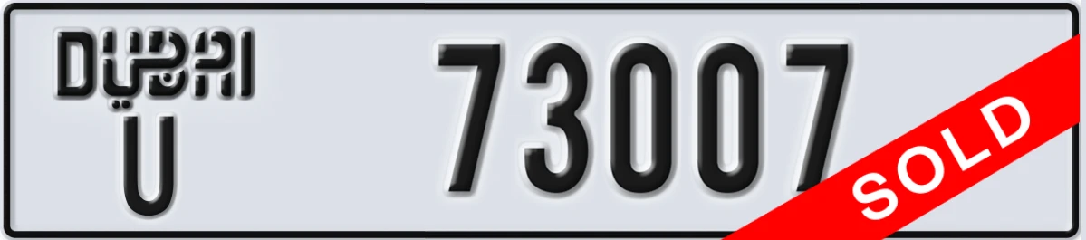 UAE License Plate Dubai U 73007