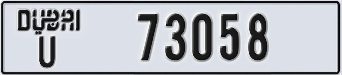 UAE License Plate Dubai U 73058
