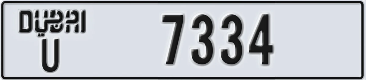 UAE License Plate Dubai U 7334