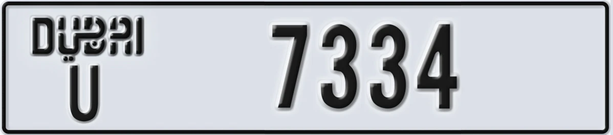 UAE License Plate Dubai U 7334