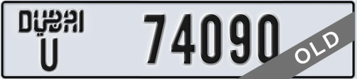 UAE License Plate Dubai U 74090