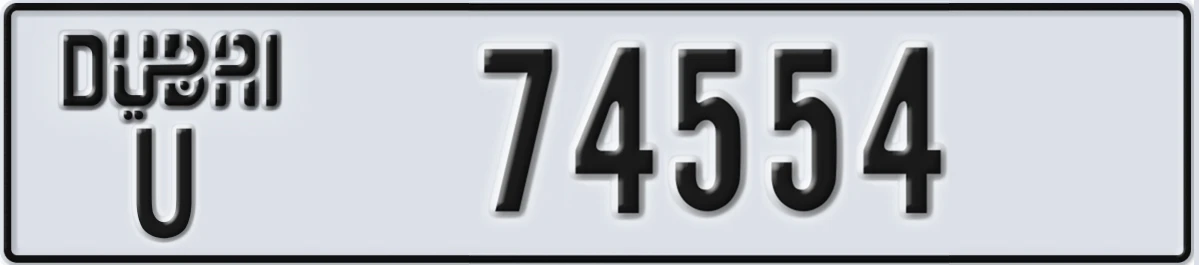 UAE License Plate Dubai U 74554