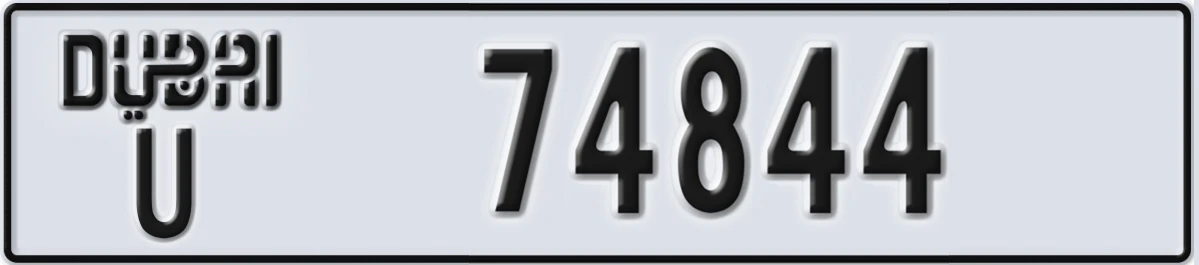 UAE License Plate Dubai U 74844