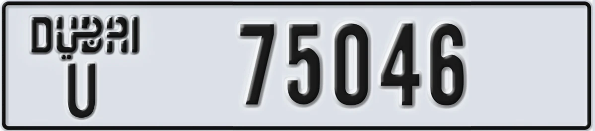 UAE License Plate Dubai U 75046
