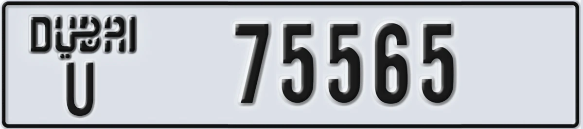 UAE License Plate Dubai U 75565