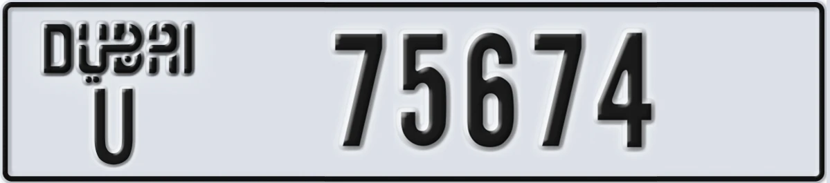 UAE License Plate Dubai U 75674