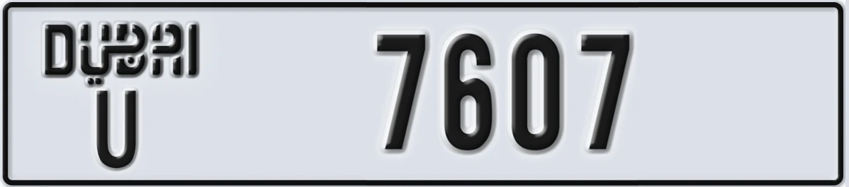 UAE License Plate Dubai U 7607