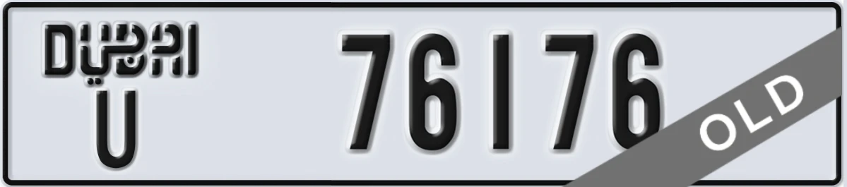 UAE License Plate Dubai U 76176