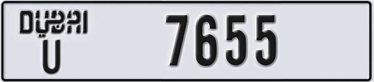 UAE License Plate Dubai U 7655