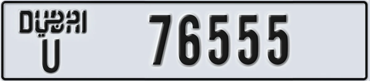 UAE License Plate Dubai U 76555