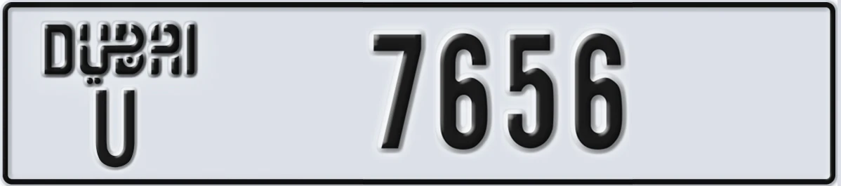 UAE License Plate Dubai U 7656
