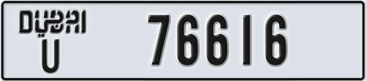 UAE License Plate Dubai U 76616