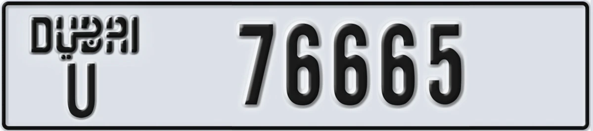 UAE License Plate Dubai U 76665