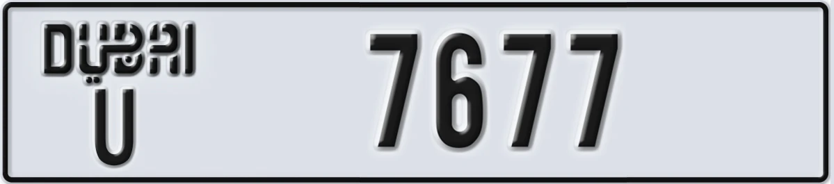 UAE License Plate Dubai U 7677