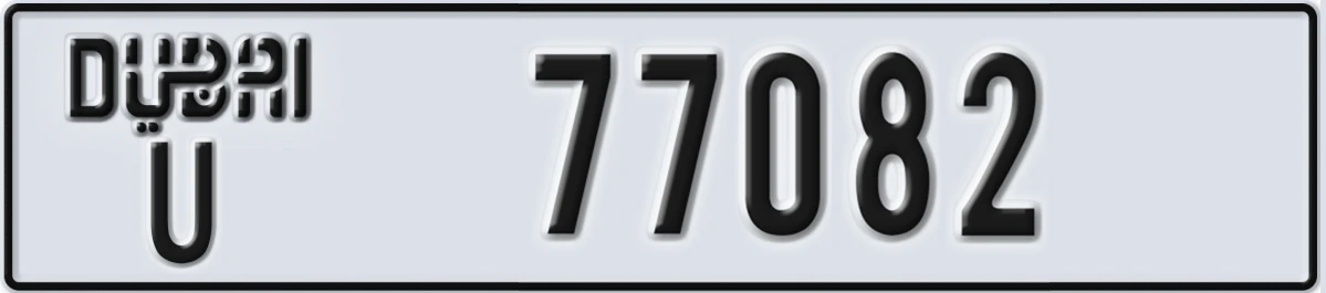 UAE License Plate Dubai U 77082
