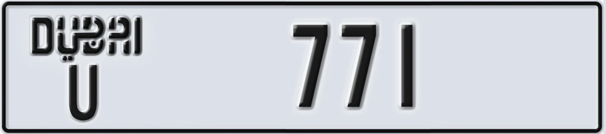 UAE License Plate Dubai U 771