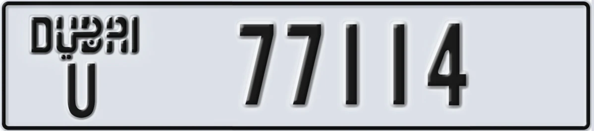 UAE License Plate Dubai U 77114