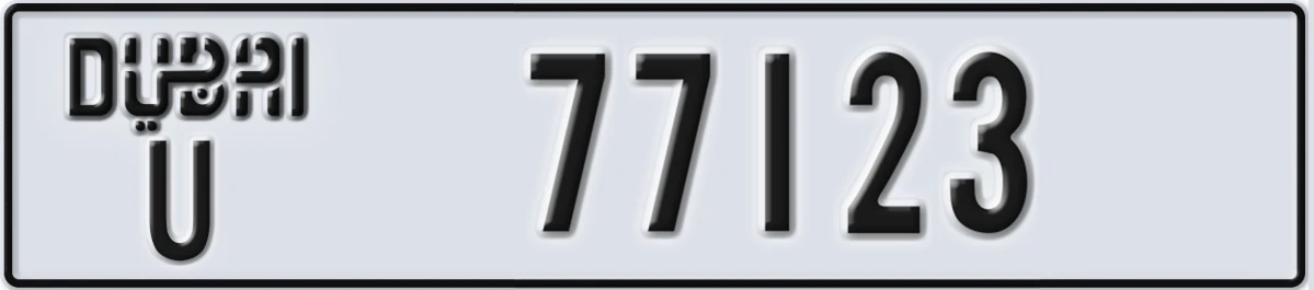 UAE License Plate Dubai U 77123
