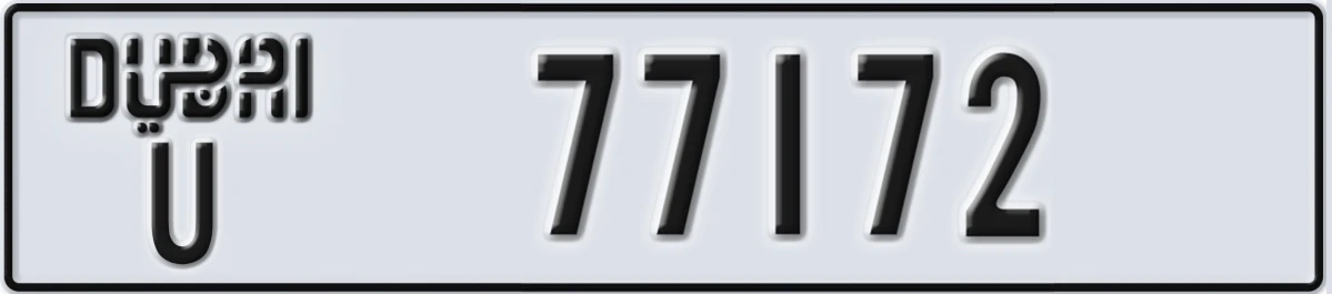UAE License Plate Dubai U 77172
