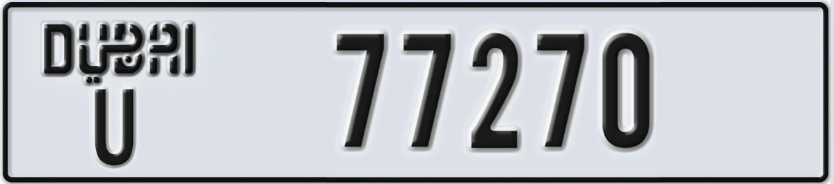 UAE License Plate Dubai U 77270