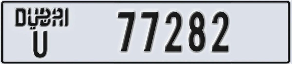 UAE License Plate Dubai U 77282