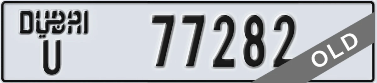UAE License Plate Dubai U 77282