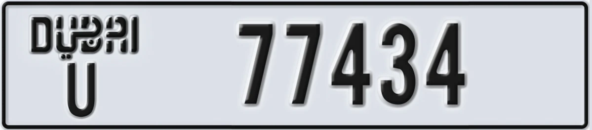 UAE License Plate Dubai U 77434