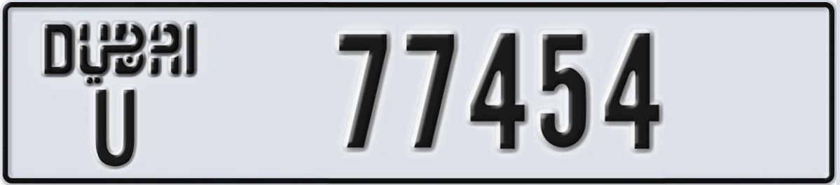 UAE License Plate Dubai U 77454
