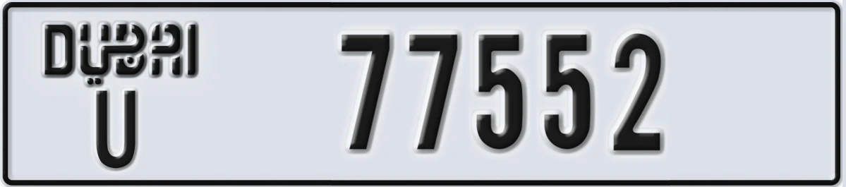 UAE License Plate Dubai U 77552