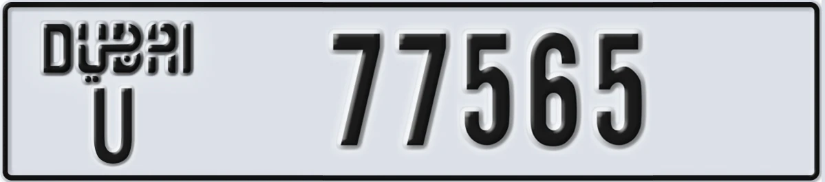 UAE License Plate Dubai U 77565