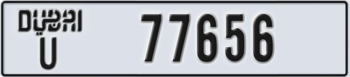 UAE License Plate Dubai U 77656