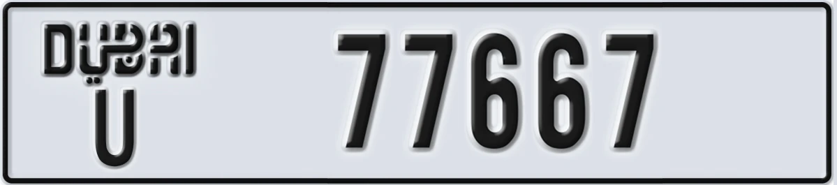 UAE License Plate Dubai U 77667
