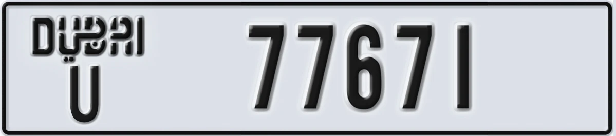 UAE License Plate Dubai U 77671