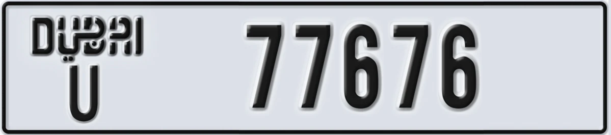 UAE License Plate Dubai U 77676