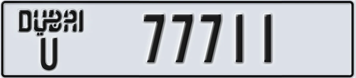 UAE License Plate Dubai U 77711