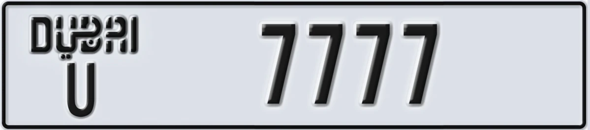 UAE License Plate Dubai U 7777