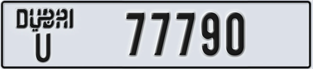 UAE License Plate Dubai U 77790