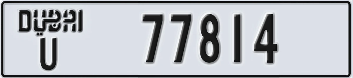 UAE License Plate Dubai U 77814