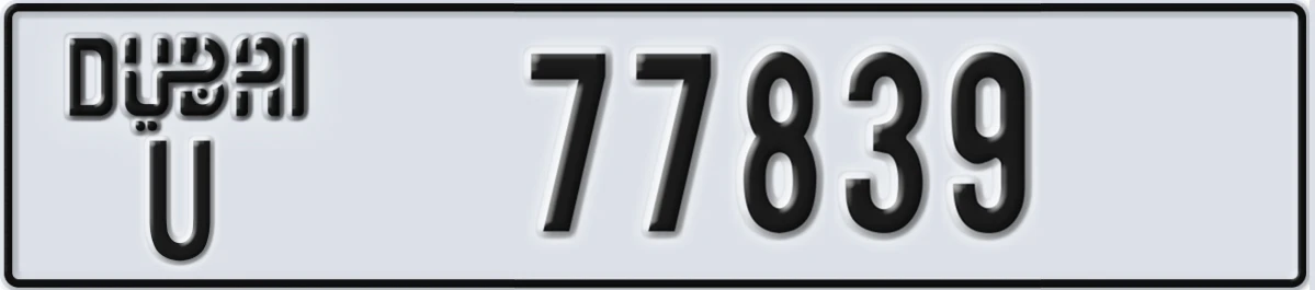 UAE License Plate Dubai U 77839