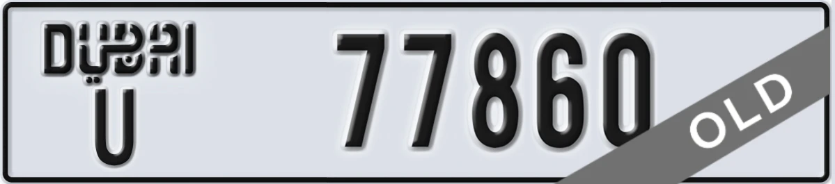 UAE License Plate Dubai U 77860