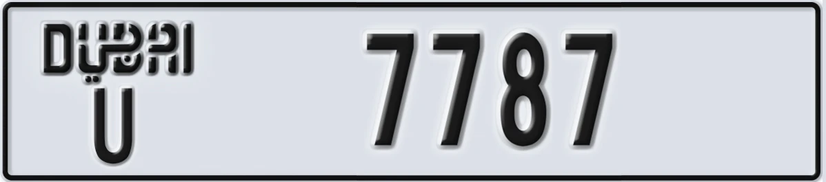 UAE License Plate Dubai U 7787