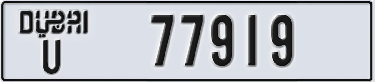 UAE License Plate Dubai U 77919