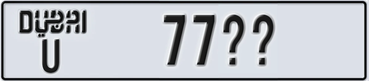 UAE License Plate Dubai U 77XX