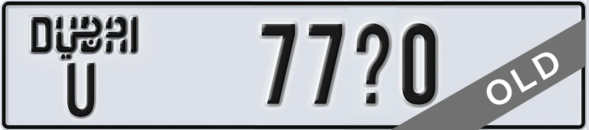 UAE License Plate Dubai U 77X0