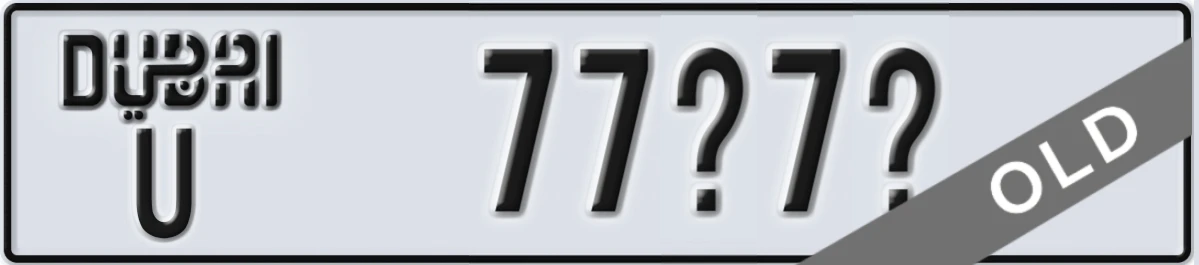 UAE License Plate Dubai U 77X7Y