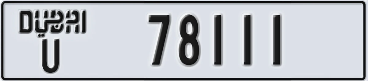 UAE License Plate Dubai U 78111